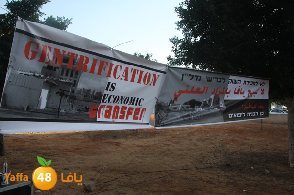 sakan tadahora yaffa 622 (27).JPG